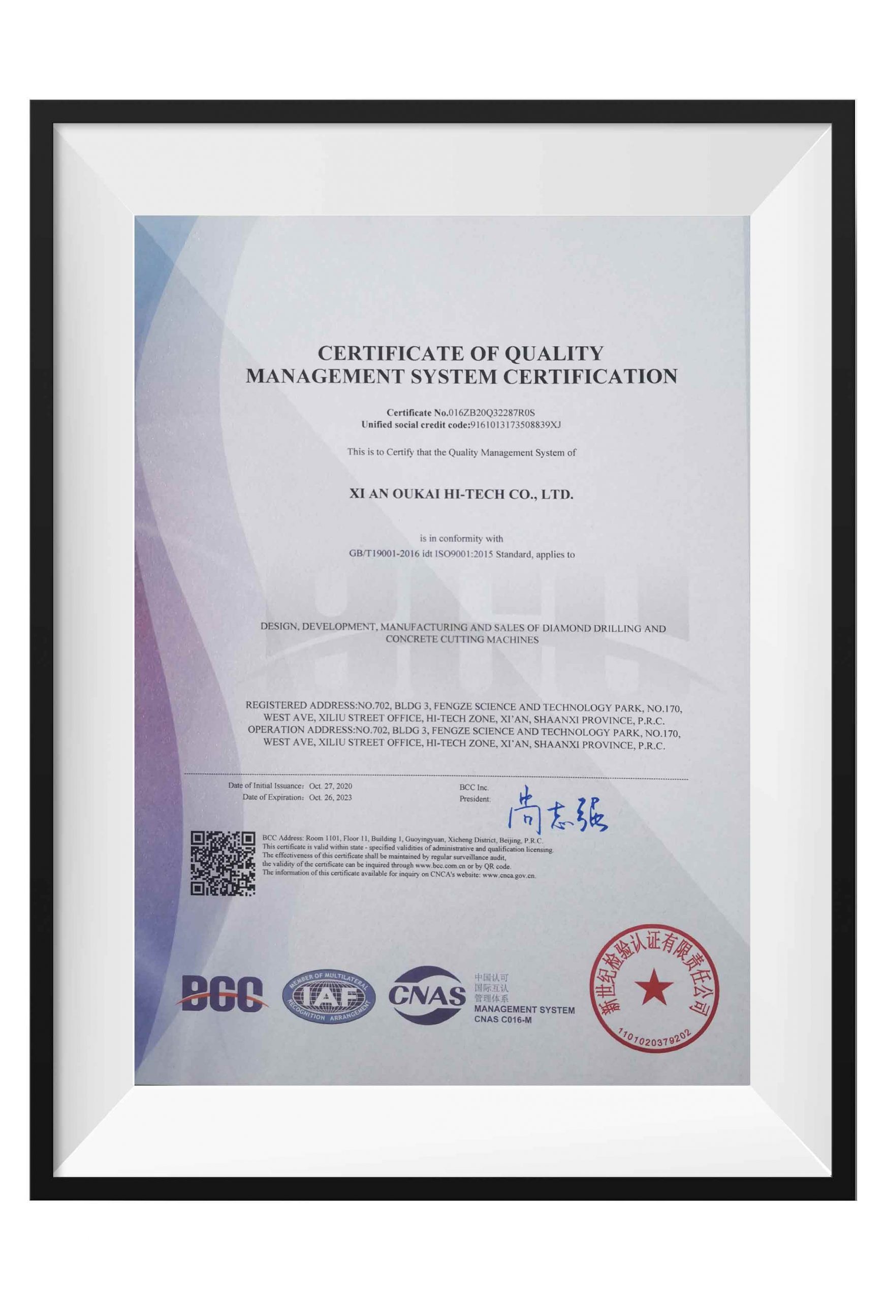 Authenticated by the ISO9000 and CE auth