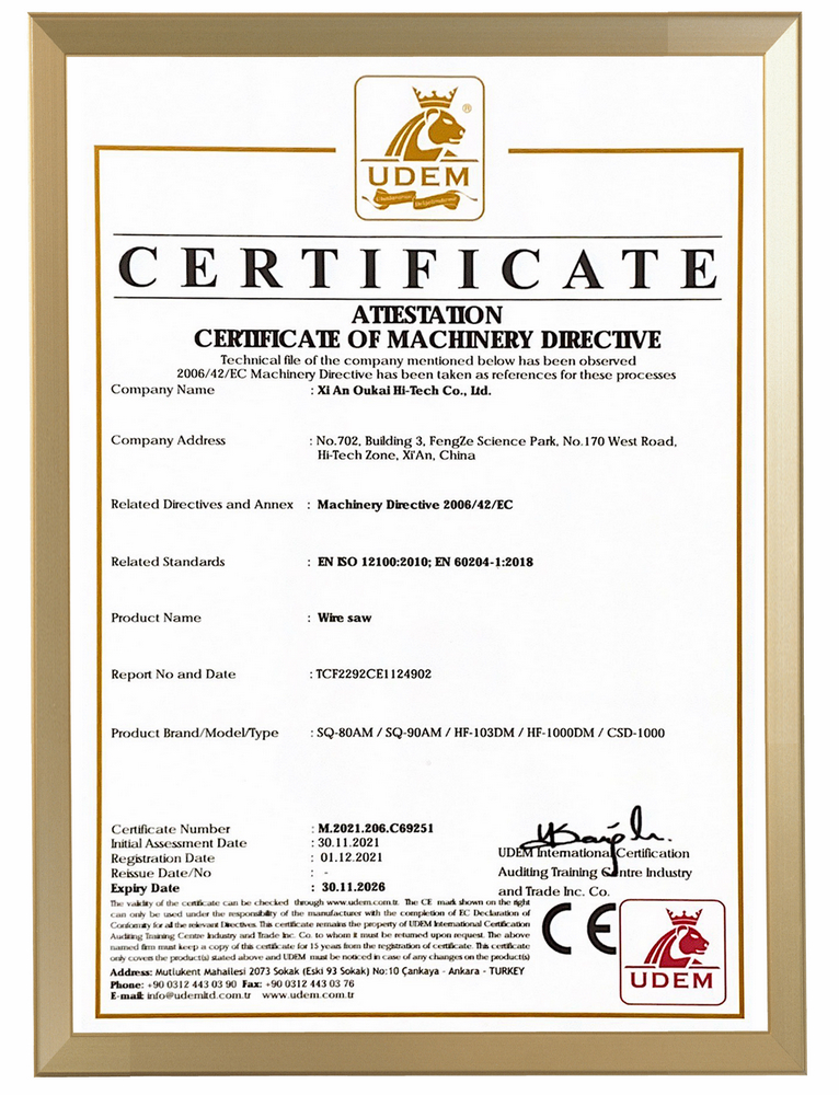 CE-certificate-of-wire-saw.jpg
