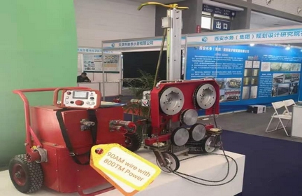 The 6th International Und